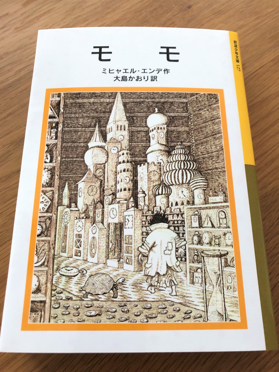 ◯◯の秋にの画像